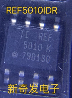 REF5010IDR REF5010ID REF5010 贴片 SOP-8 电压基准 全新原装