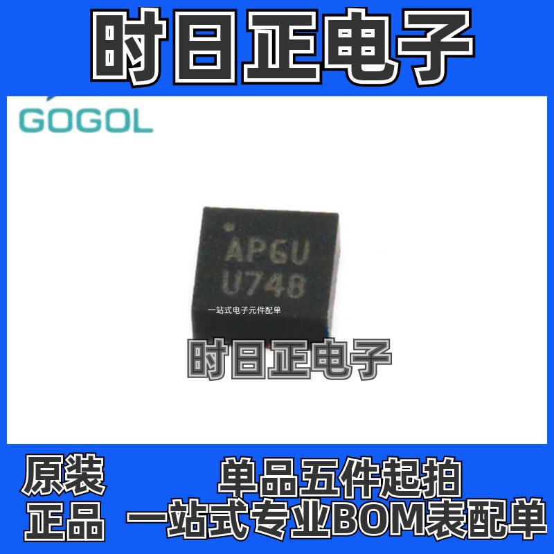 EP53F8QI  EP53F8Q 封装QFN-16 丝印AP**开关稳压器 原装量大价优