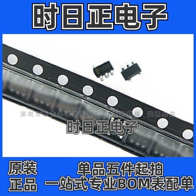 TPS73230DBVR SOT23-5 TI 贴片芯片 8V 250MA 30UA集成电路(IC)稳