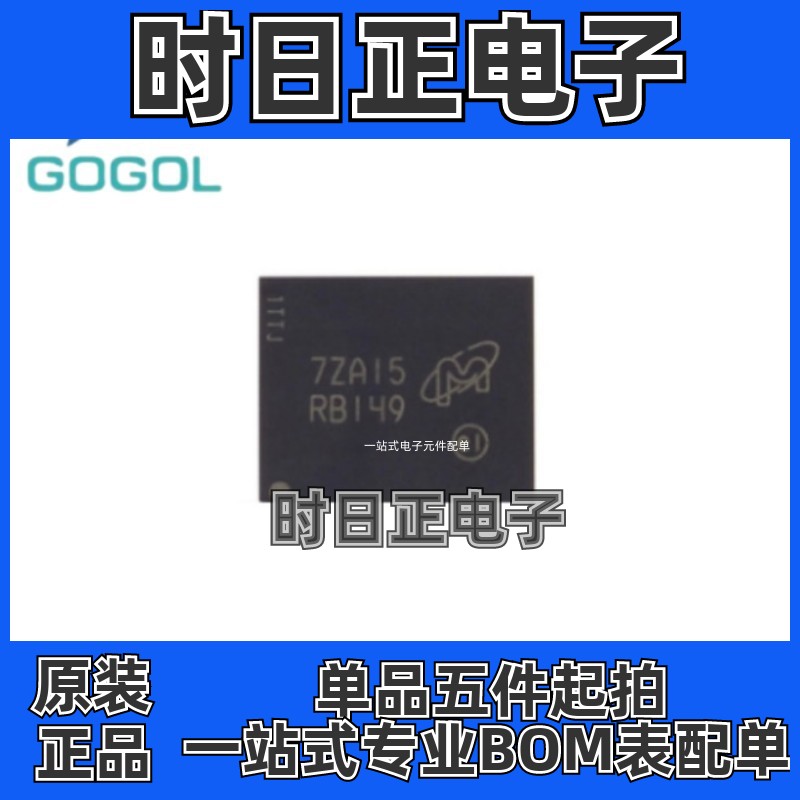 全新原装MT28EW01GABA1HPC-0SIT 丝印RB149 LBGA-64 内存储存芯片