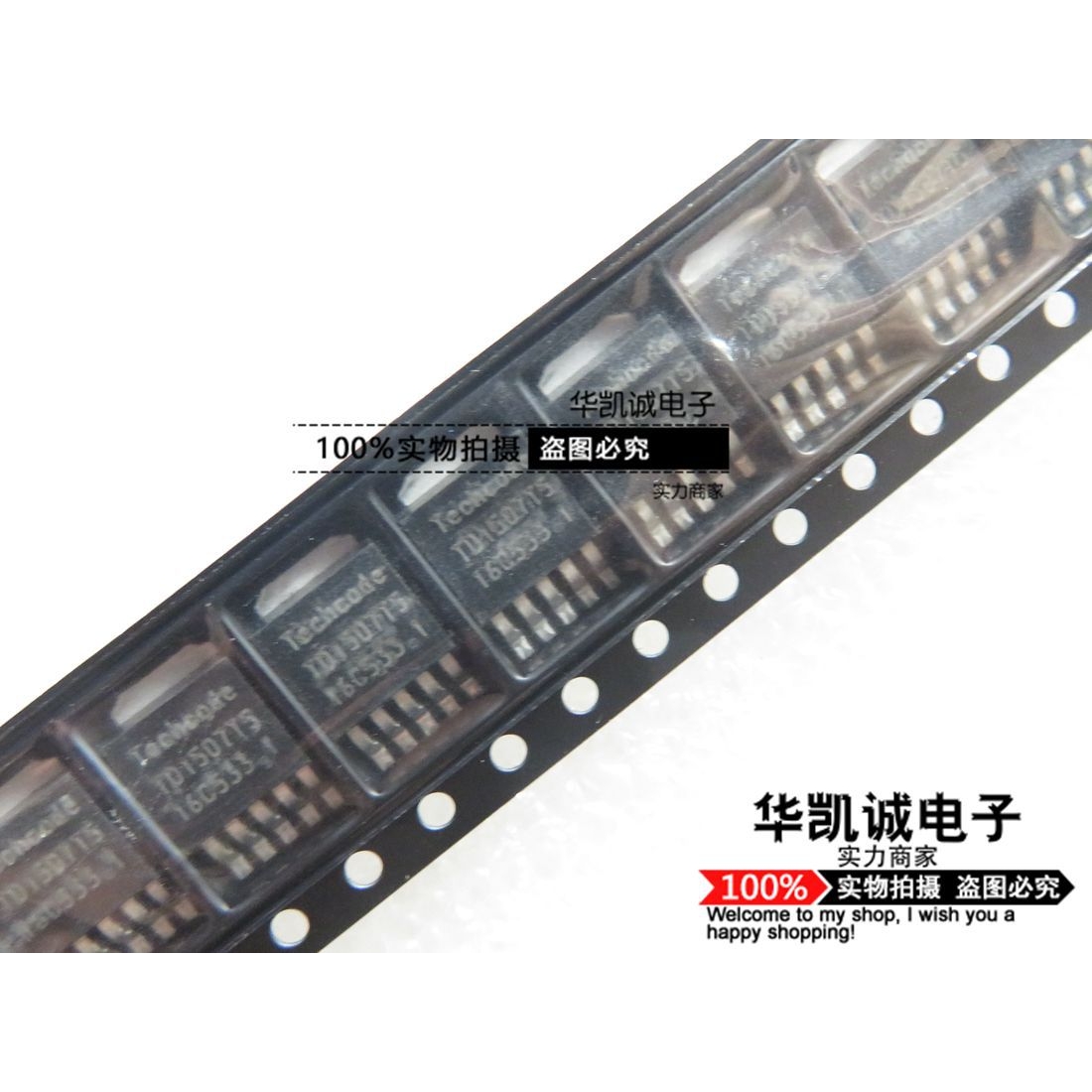 全新原装正品 TD1507T5 TO252-5 降压DC/DC转换器 3A,150KHZ,45V