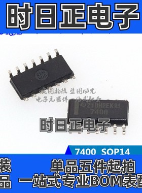 SN7400DR 7400 四路2输入与非门 SOP14