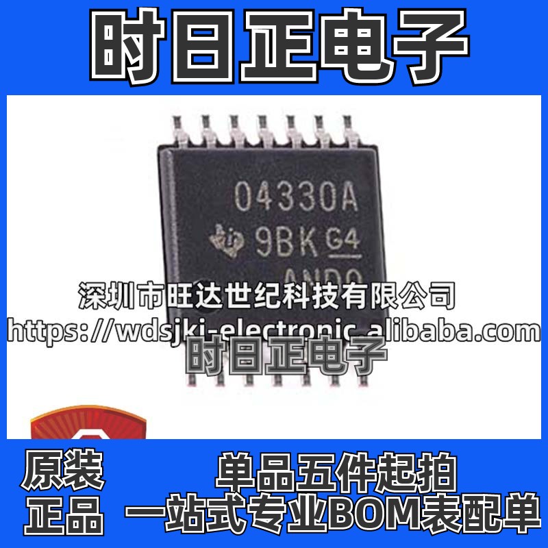 原装 OPA4330AIPWR丝印04330A精密运算放大器芯片 TSSOP14封装