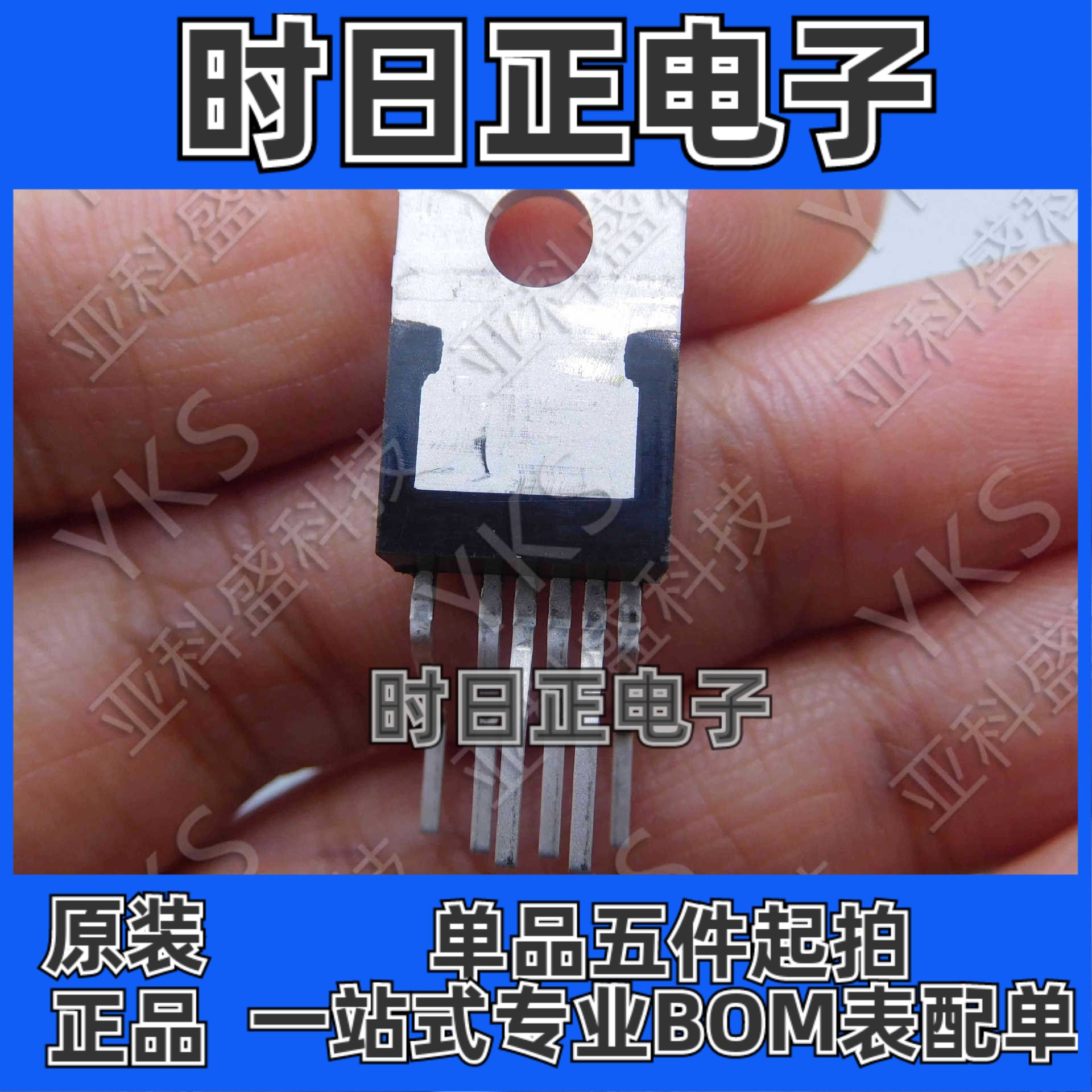 TOP249YN 价格以咨询为准