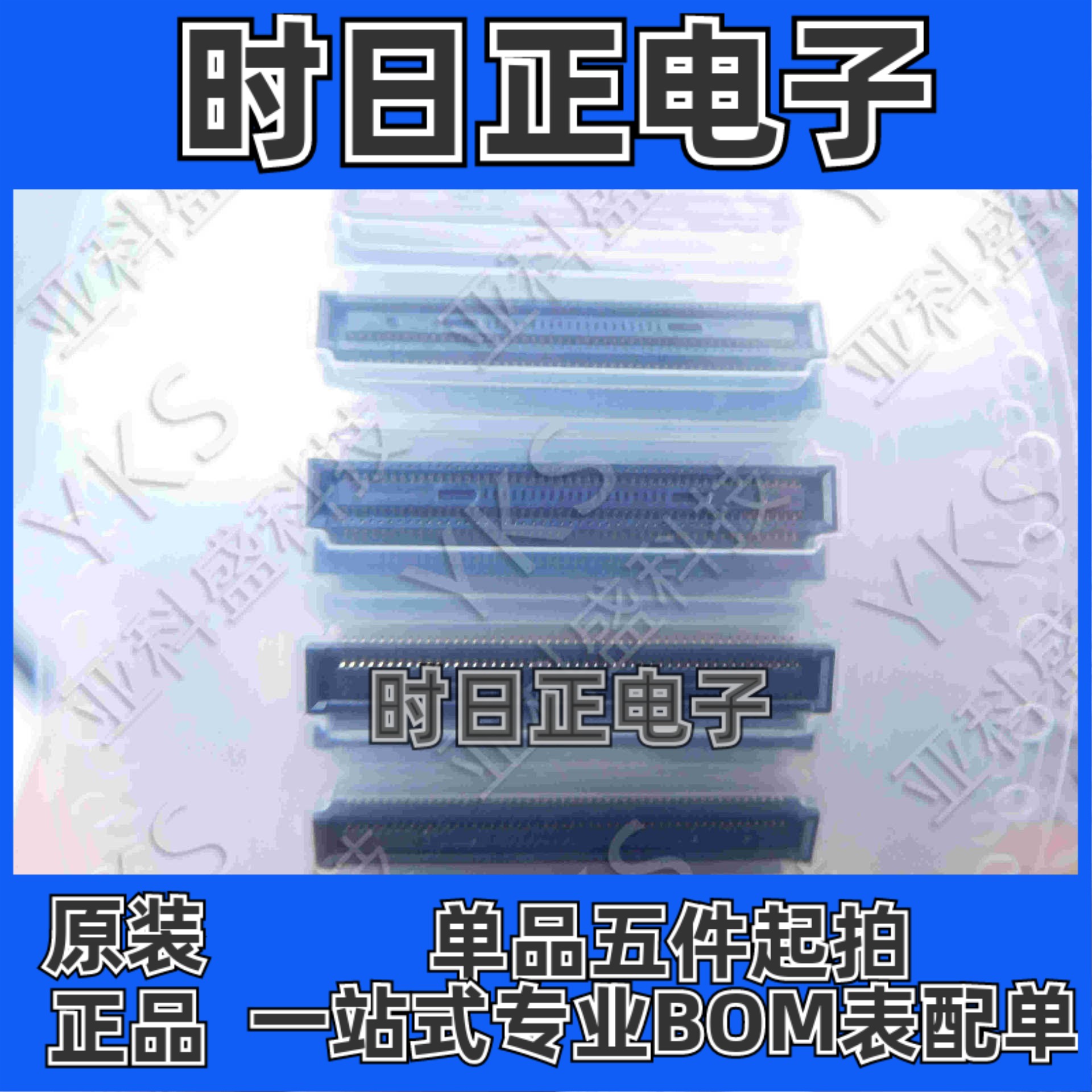 DF40C-100DS-0.4V(51) HRS广濑100Pin板对板0.4连接器CM4计算模块
