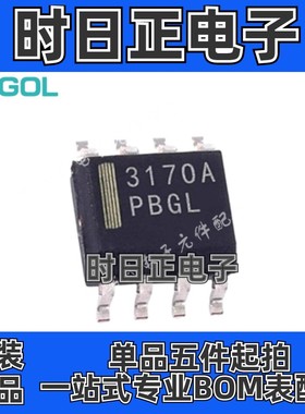 原装正品 NCP3170ADR2G  丝印:3170A PMIC稳压器芯片ICSOP8量大价