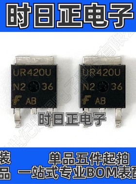 RURD420US 快恢复二极管 整流器 200V 40A TO-252  Diodes