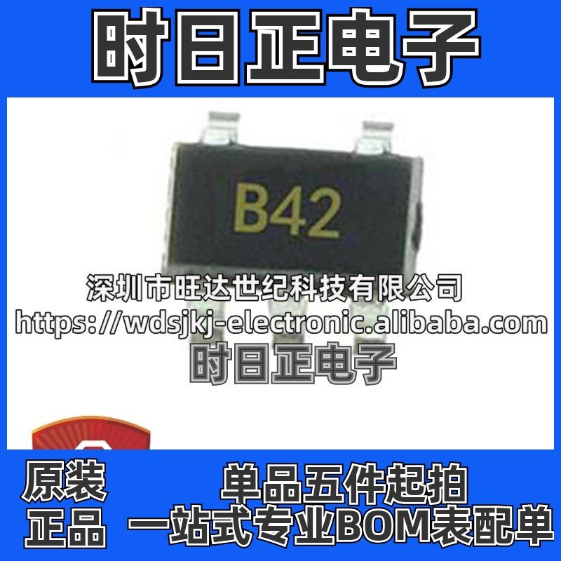原装 OPA342NA OPA342N OPA342 丝印B42 降压转换器芯片 SOT23-5