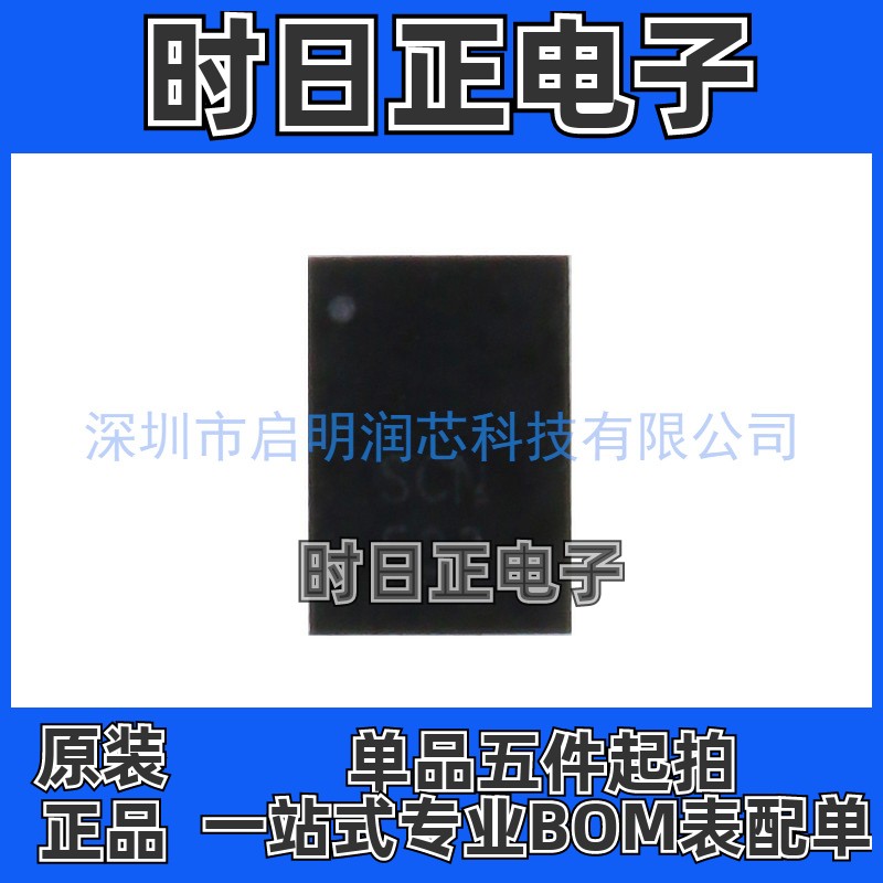 原装正品 BAL-NRF01D3 nRF24LE1 蓝牙2.4G天线匹配谐振滤波器