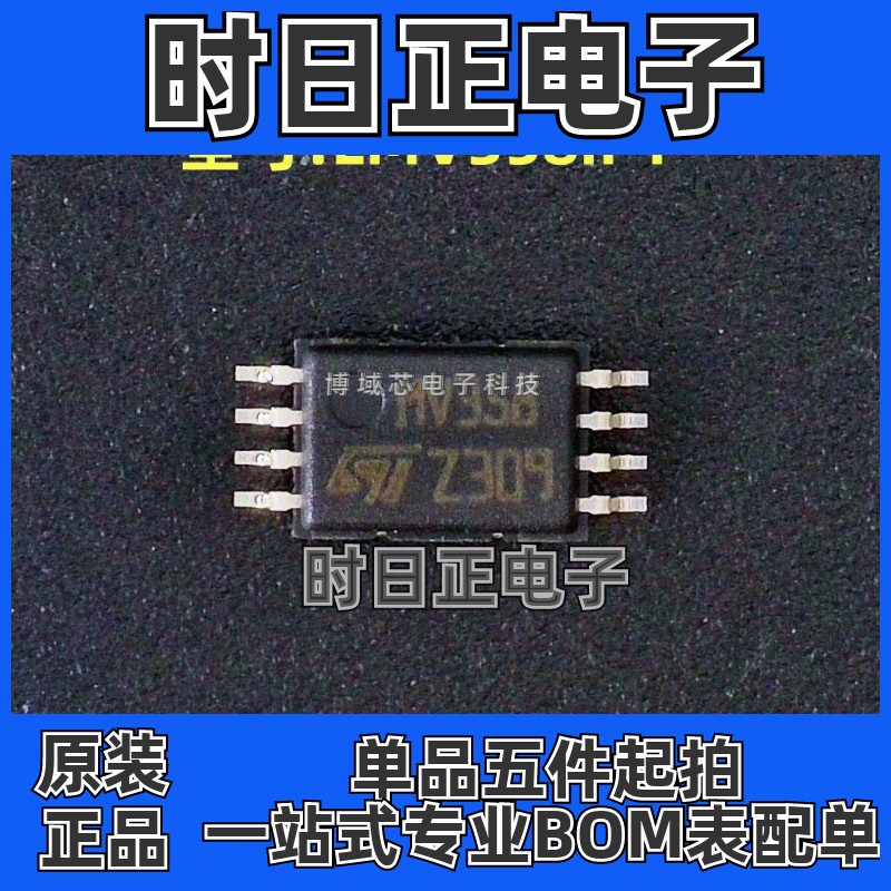 全新原装ST(意法半导体 型号:LMV358IPT 丝印:MV358 封装:TSSOP-8
