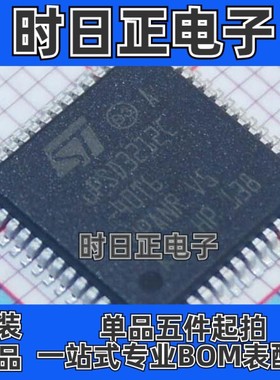 UPSD3212C-40T6 封装TQFP52