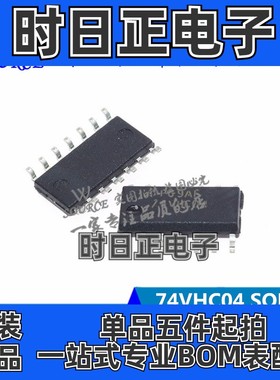 74VHC04MX 印字74VHC04 SOP14 六角逆变器