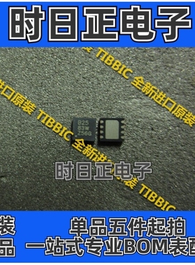 ADS8325IBDRBR 丝印B25 SON-8 16bit 模数转换器ADC 100kS/s 正品