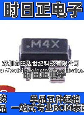 原装 ADM8617 ADM8617SAYAKSZ-RL7 丝印 M4X 封装SOT-343 集成IC