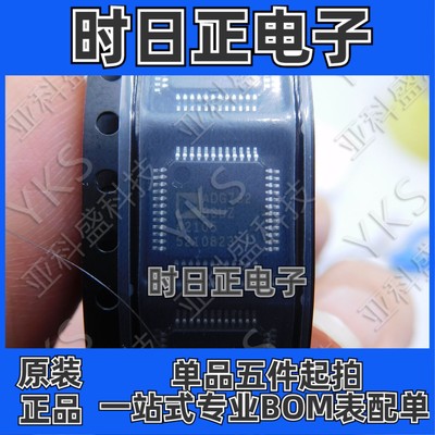 ADG725BSUZ 全新原装 ADG726BSUZ ADG731BSUZ ADG732BSUZ 芯片IC