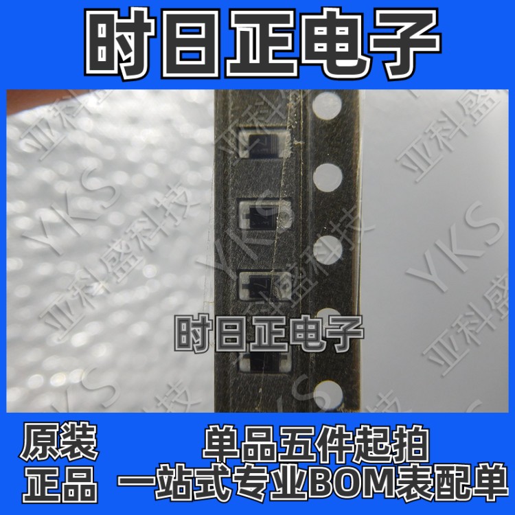 RB511VM-30TE-17价格以咨询为准