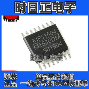 全新原装 MP1530DM-LF-Z M1530DM 电源管理芯片 封装 TSSOP16