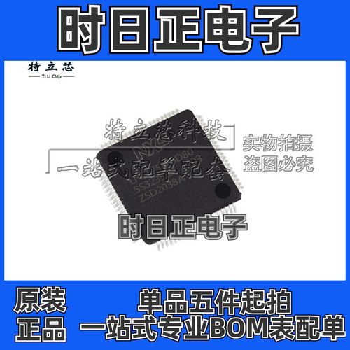 LPC1758FBD80K 封装LQFP-80 单片机MCU微控制器芯片IC 全新原装