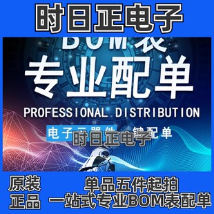 CS8511E ESOP-8 AB-D切换防破音17W单声道音频放大器IC 全新原装