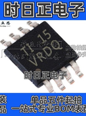 TPS2066CDGNR TPS2066CDGN TPS2066CDGNT MSOP8 丝印VRDQ原装全新