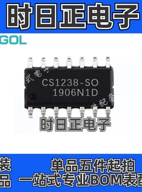全新原装 CS1238-SO SOP14  数模转换IC芯片 CS1238 量大价格优惠