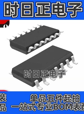 全新原装 TC74VHC244FT VHC244 贴片 TSSOP-20 驱动器IC芯片