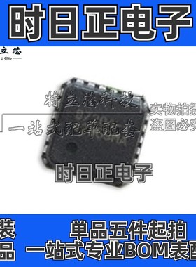 LAN8720AI-CP-TR QFN24收发器 驱动器 全新原装IC丝印8720A-i