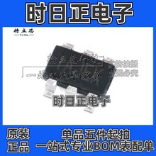 MP6908GJ MP6908GJ-Z 开关控制器IC芯片 TSOT23-6 丝印IAZEK 全新