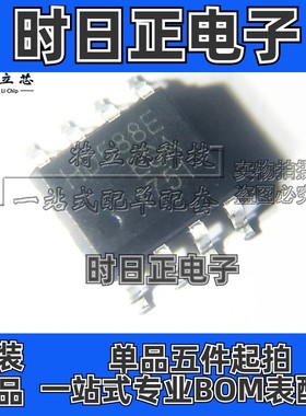 全新IC原装正品 HD588EESA SOP8 现货直拍 贴片集成芯片