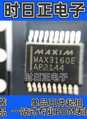 MAX3160EAP+T SSOP-20 RS-422/RS-485接口IC芯片 全新原厂原装