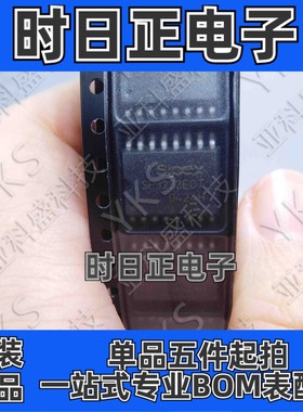 SP3232ECT  原装正品   价格以咨询为准