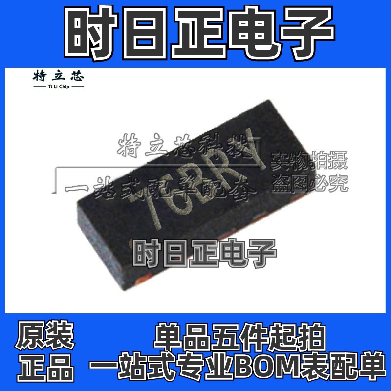 TPD4E05U06 TPD4E05U06DQAR TPD4E05U06DQAT USON10 丝印BRY 原装