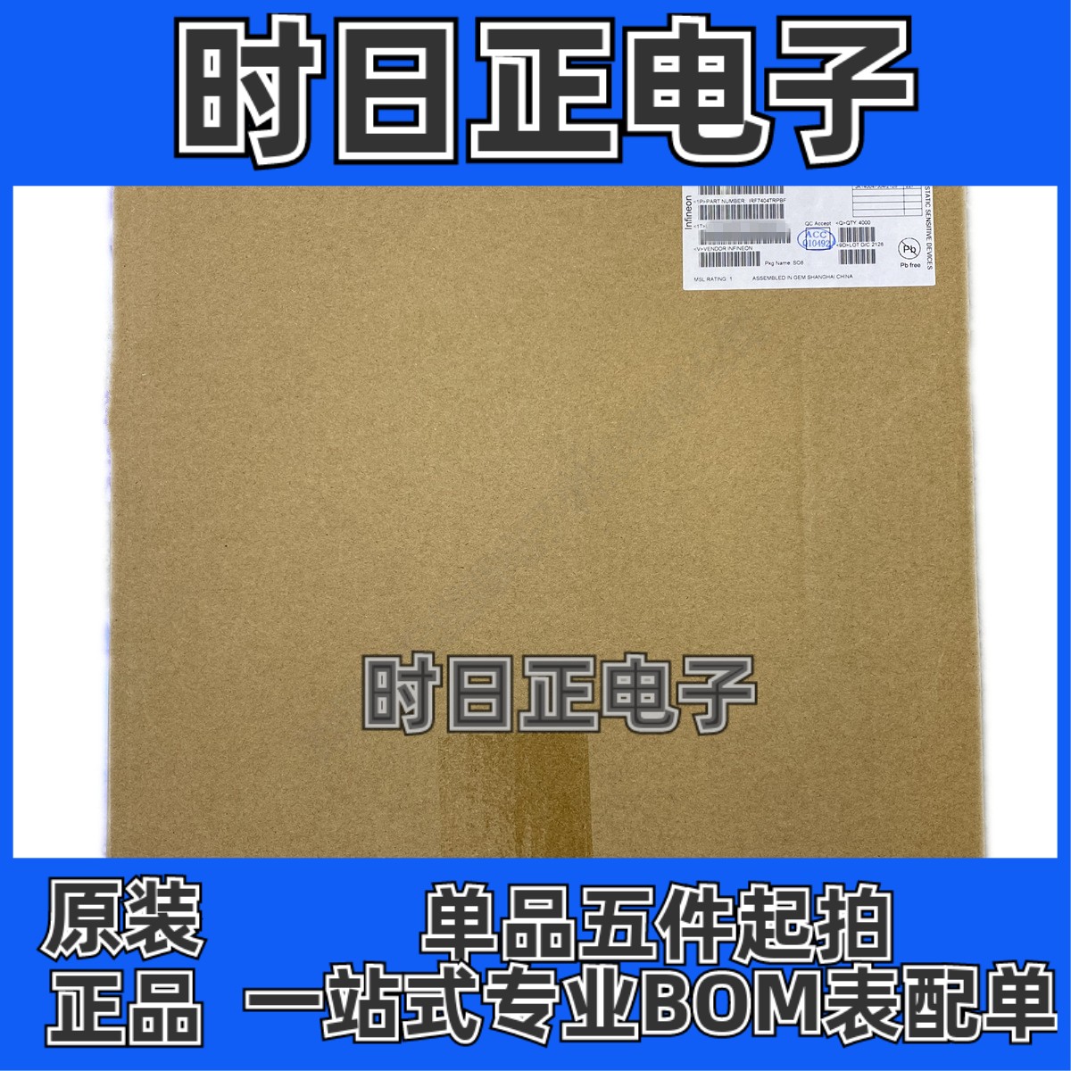 IRF7404TRPBF P通道场效应管 MOSFET 20V 6.7A 40毫欧 SOP8 MOS管