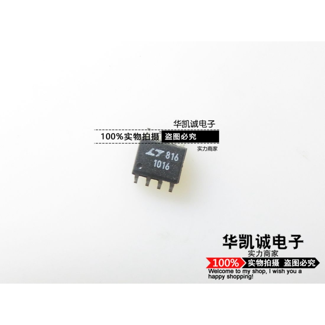 贴片 LT1016CS8 LT1016IS8 丝印1016超高速精密比较器IC芯片 SOP8