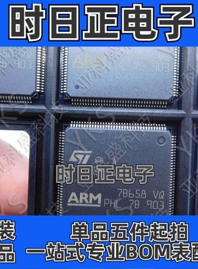 STM32F413ZHT6 ARM微控制器  价格以咨询为准