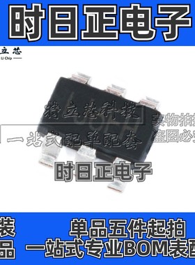 电源芯片 全新IC原装MP2359DT MP2359DT-LF-Z SOT23-6 丝印J6现货