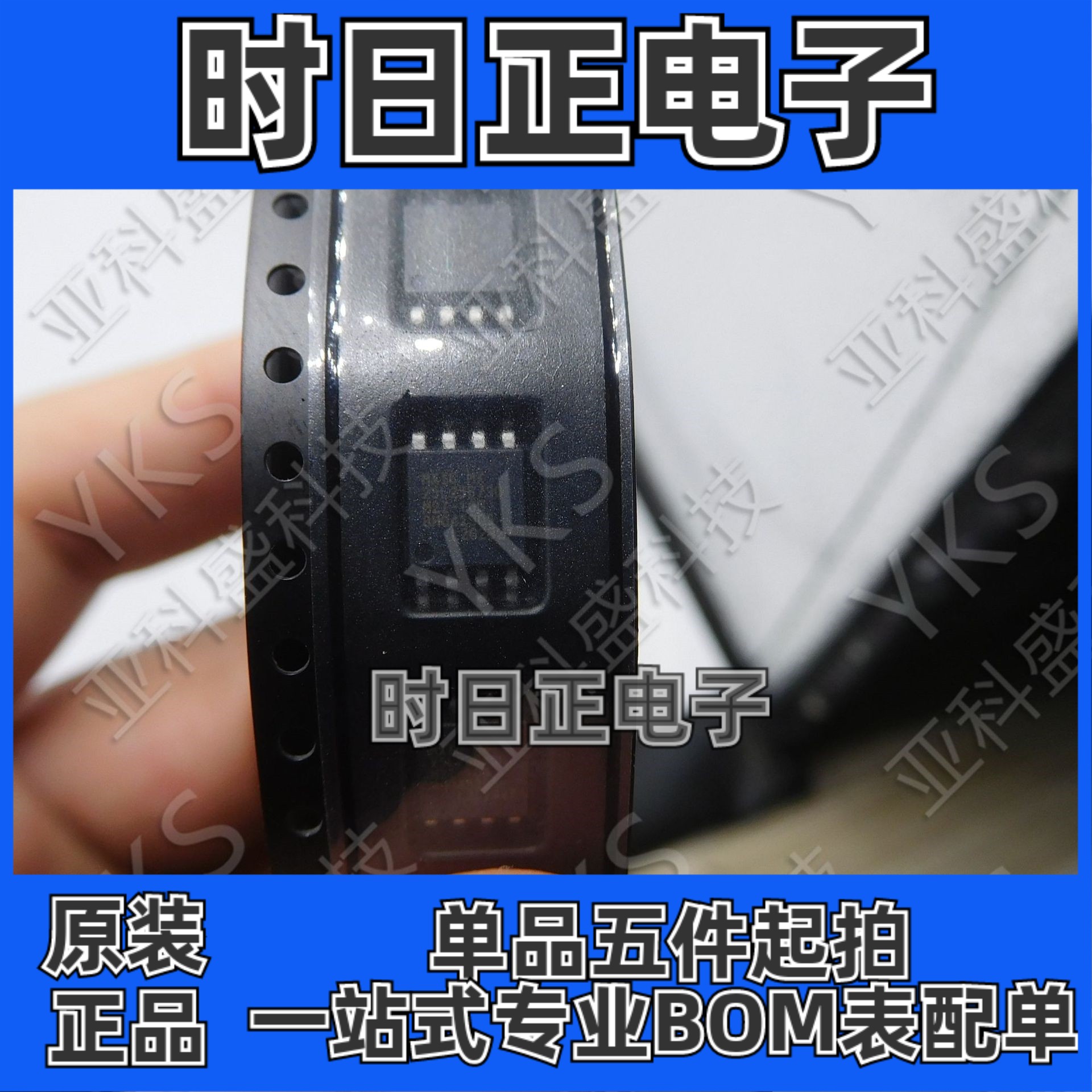 MX25L25673GM2I-10G  价格以咨询为准