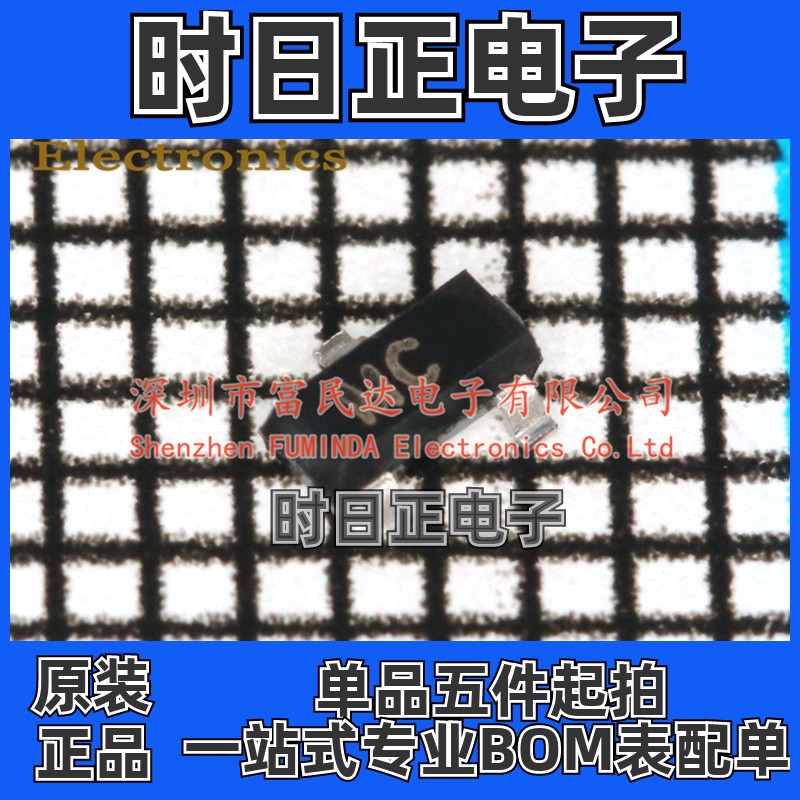 场效应管(MOSFET) ZVN3306FTA SOT-23 全新现货