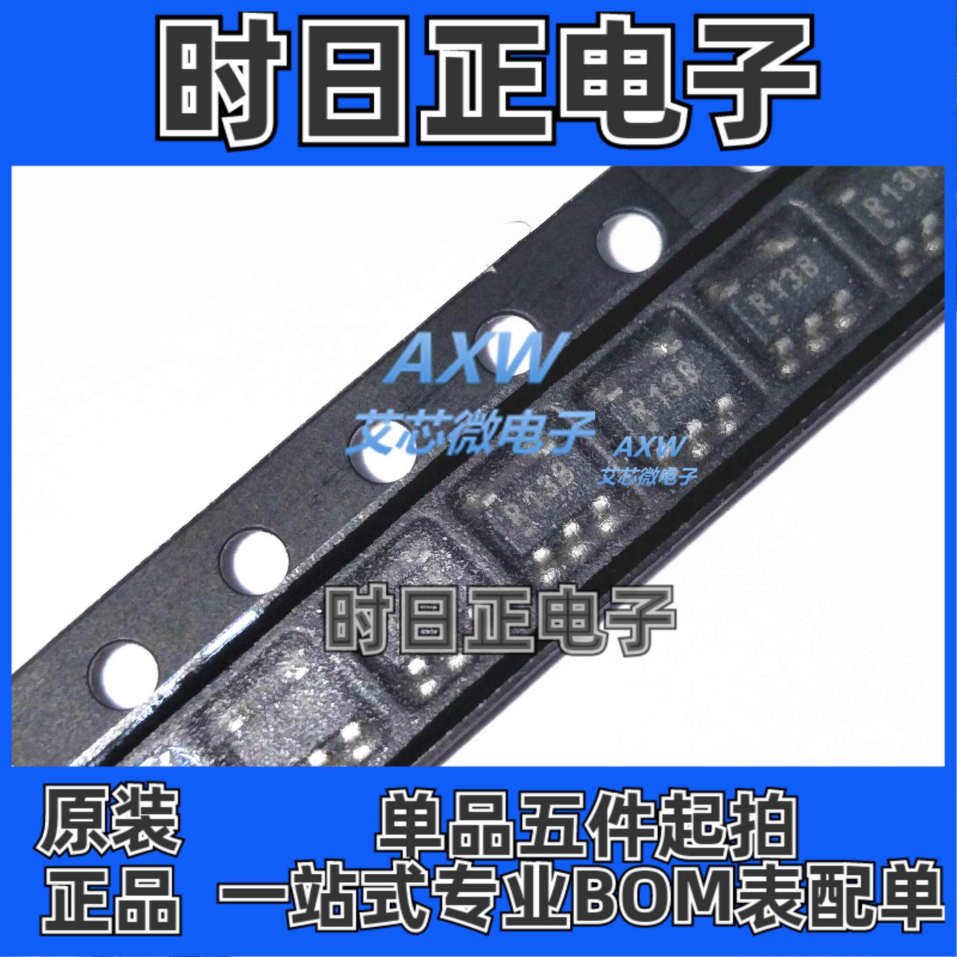REG113NA-5 REG113NA 丝印R13B SOT-23-5 低压差稳压器 原装正品