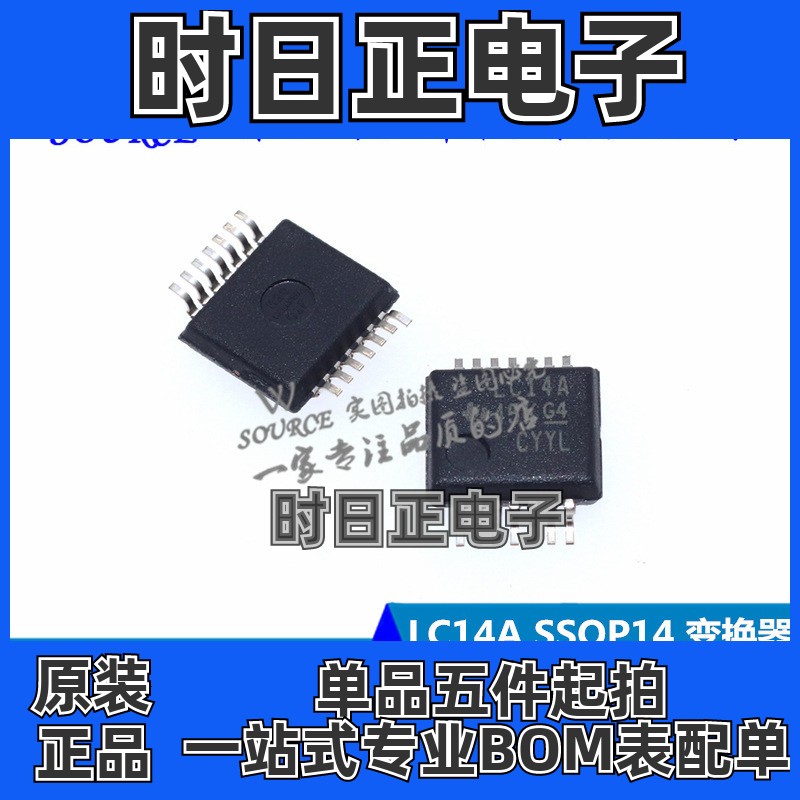 SN74LVC14ADBR 印字LC14A 变换器 十六进制施密特触发器 SSOP14