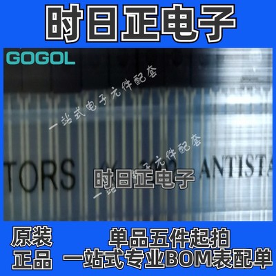 TSOP4838封装DIP3 38KHZ接收器950NM波长45M传输距离原装正品现货