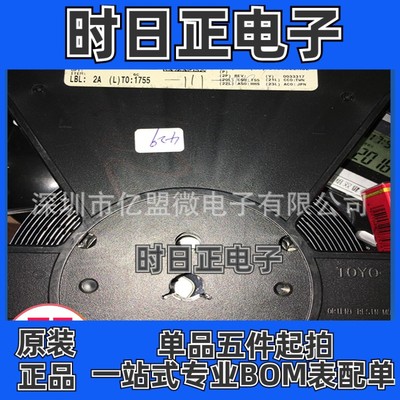 TI/德州 PCM1770PWR 封装TSSOP-16 丝印1770 音频数模转换芯片IC