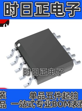 原装现货NCP1342ANDBDD1R2G 封装SOP-9 AC DC转换器 离线开关 IC