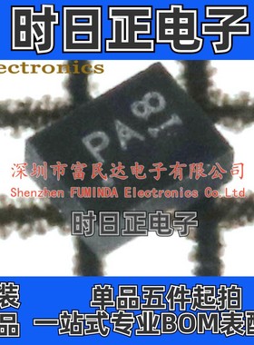 场效应管(MOSFET) DMP2104LP-7 X1-DFN1411-3 全新现货