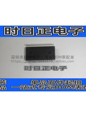 全新原装 HT1621B 贴片SSOP-48 RAM映射 LCD液晶显示控制器