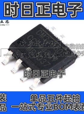 CM3406DS CM3406DS-LF-Z 电源管理IC芯片 SOP8 现货配单 全新原装