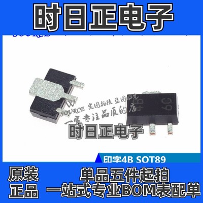 TL431AIPK 印字4B SOT89 可调精密并联调节器