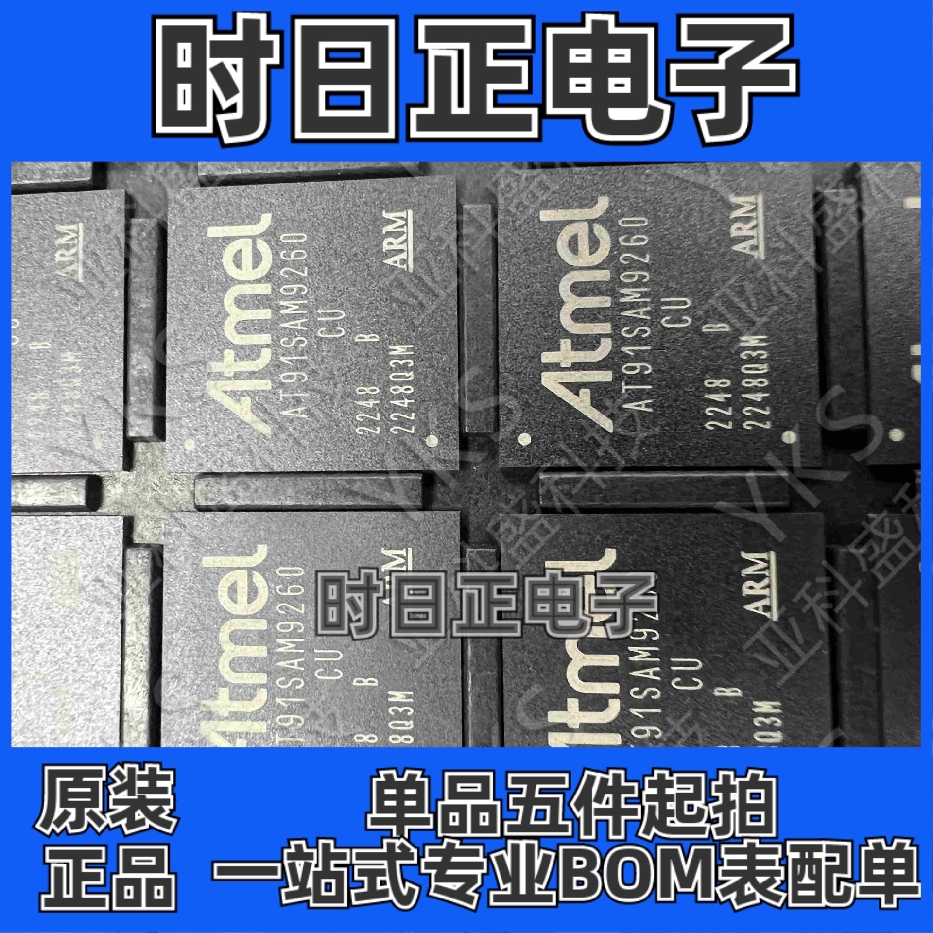 AT91SAM9260B-CU   单片机  180MHz    原装正品  价格以咨询为准