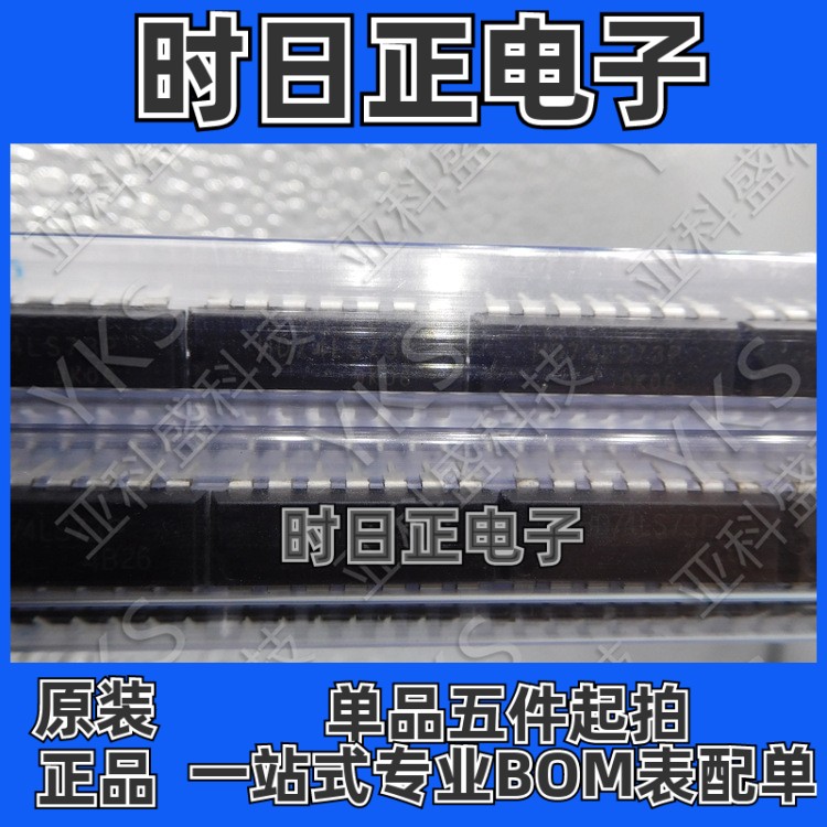 HD74LS13P 价格以咨询为准