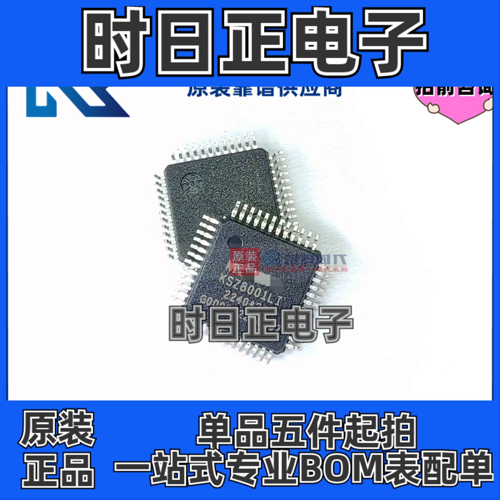 专注原装 KSZ8001LI-TR LQFP-48 以太网接口芯片控制器IC KSZ8001